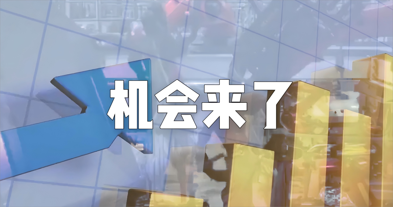 智慧停车
