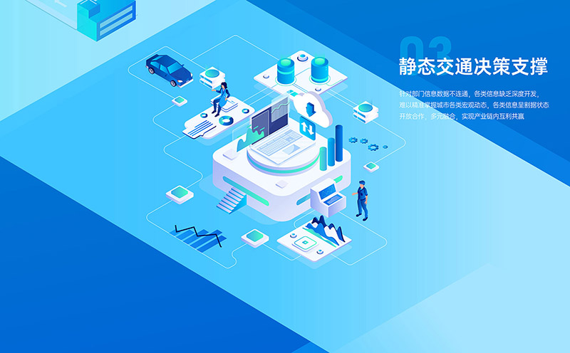 解决方案